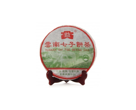 沭阳普洱茶大益回收大益茶2004年彩大益500克 件/提/片